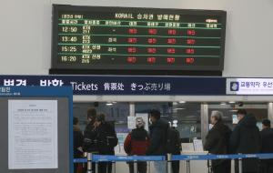 설 명절 ‘고향 앞으로’... 귀성 행렬에 서울역 열차 매진