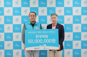 현대제철, 걸음기부 캠페인 통해 장애 어린이들에 이동용 보조기기 전달