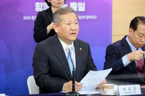 행안부, 시도지사에 ‘재난선포권’ 부여... ‘책임 떠넘기기’ 지적도