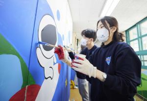 IBK기업銀, 신입행원 참여 초등학교 벽화그리기 봉사활동 실시
