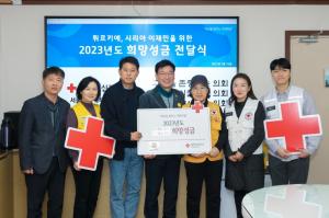 노원구의회, 튀르키예·시리아 지진 피해 희망성금 전달