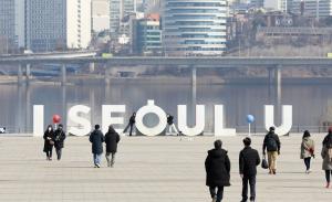 서울시, '아이서울유' 조형물 18일부터 순차적으로 철거..."이제는 역사 속으로"