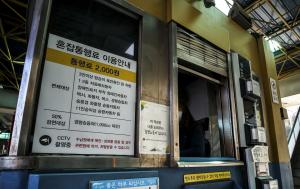 서울시, 남산 1·3호 터널 혼잡통행료 징수 2개월간 ‘일시정지’