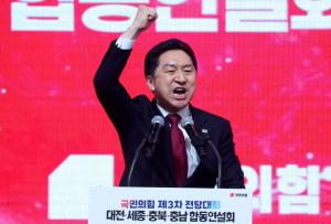 민주당, 김기현 '울산 땅 투기 의혹' 정조준...진상조사단 꾸린다