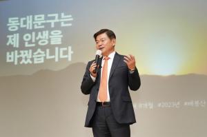 동대문구, 2년 연속 ‘지방자치단체 혁신평가’ 우수기관 선정