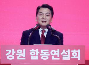 안철수 측 '합동연설회 아르바이트 동원' 논란에 "사실 무근"