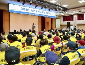 강북구, 노인 일자리 창출 위해 101억원 투입