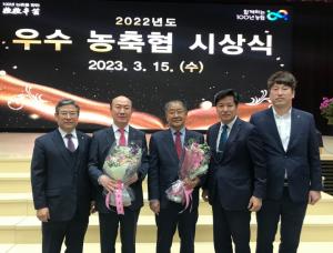 서울경기양돈농협, ‘2022년 농축협 종합업적평가 최우수상’ 수상