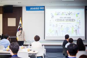 종로구, 주민 저탄소 생활 실천 길라잡이 앱 ‘모여서 넷제로’ 운영