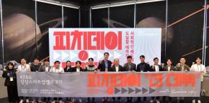 KT&G, 청년 창업 지원 ‘상상스타트업캠프’ 7기 성과발표회 개최
