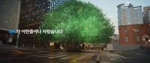 MG새마을금고, 창립 60주년 기념 TV광고 선보여