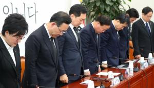 4.3 추념식 불참, 최고위 묵념으로 갈음한 與 지도부에 정치권 비판 쇄도