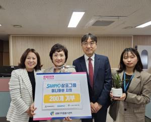 삼표그룹, ‘교실 숲’ 조성 위한 공기정화 식물 화분 전달