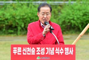 김기현, 홍준표 당 상임고문서 해촉...與 '극우파동' 여파 일파만파
