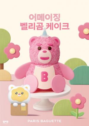 파리바게뜨, 145만 팬덤 ‘벨리곰’ 협업 케이크 출시