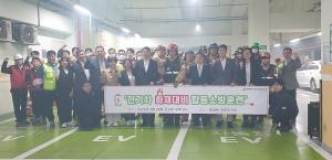서울중구시설관리공단, 전기차 화재 대비 합동 소방 훈련
