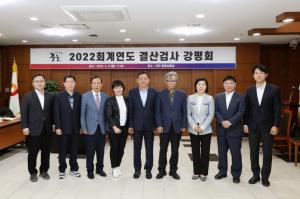 중구의회, 2022 회계연도 결산검사 마무리..재정 건전성 확보 주문