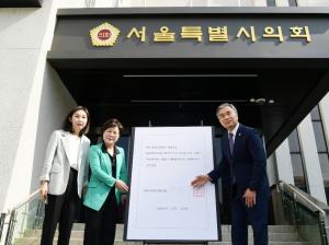서울시의회, ‘기초학력 진단검사 공개 조례’ 의장 직권 공포