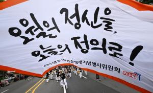 '오월정신, 국민과 함께'...제43주년 5·18민주화운동 기념식 거행