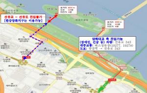 서울시, “선유교 보행육교 보수공사로 30일부터 폐쇄”