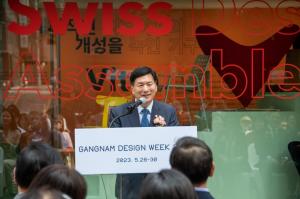 강남구의회, ‘강남 인테리어 디자인 위크’ 개막식 참석