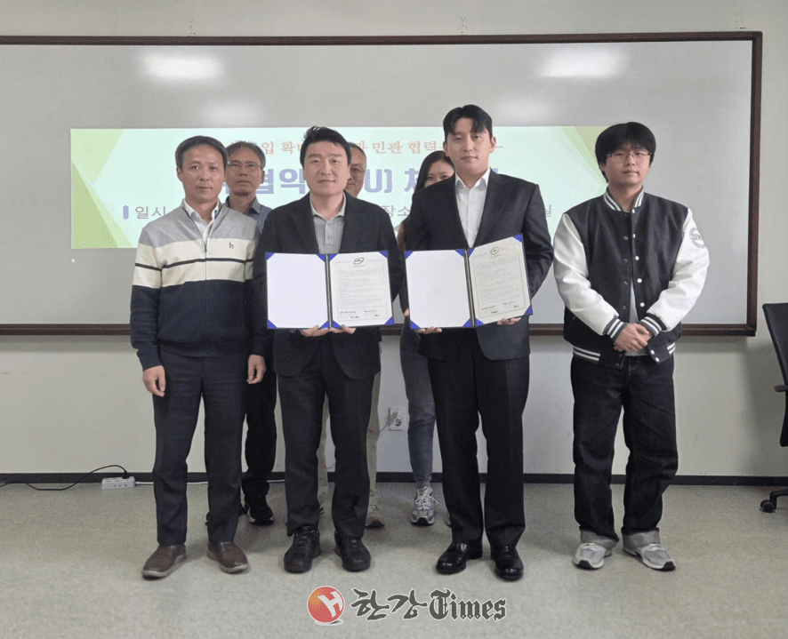 동대문공단, 클린미션과 '스마트 안전관리 시스템 도입' 협약 체결 - 뉴스 썸네일 이미지